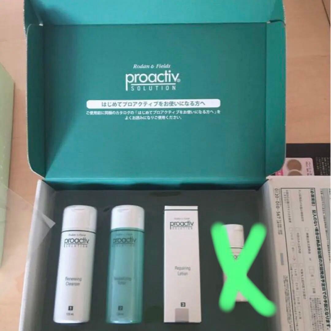 proactiv スキンケア セット