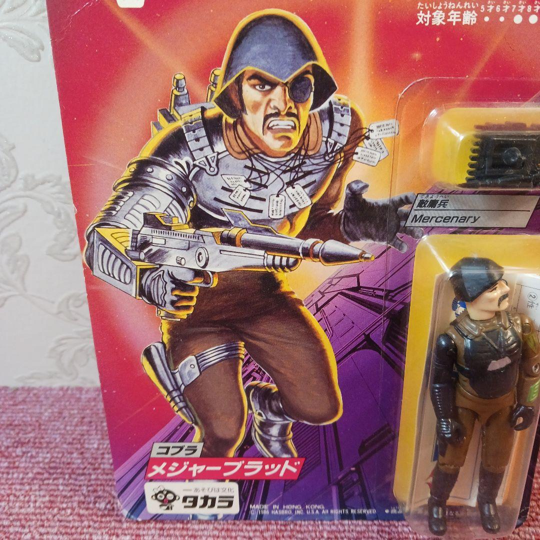 GIジョー、 コブラ メジャー ブラッド - メルカリ