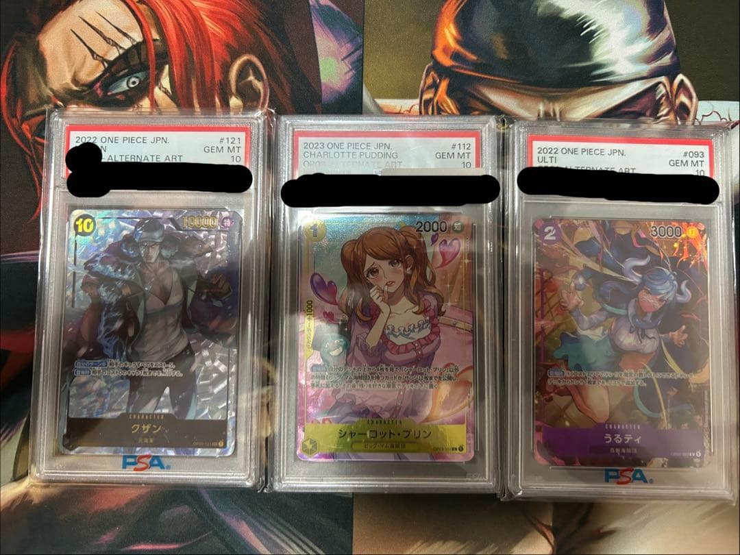 ワンピース カード PSA10 3枚セット
