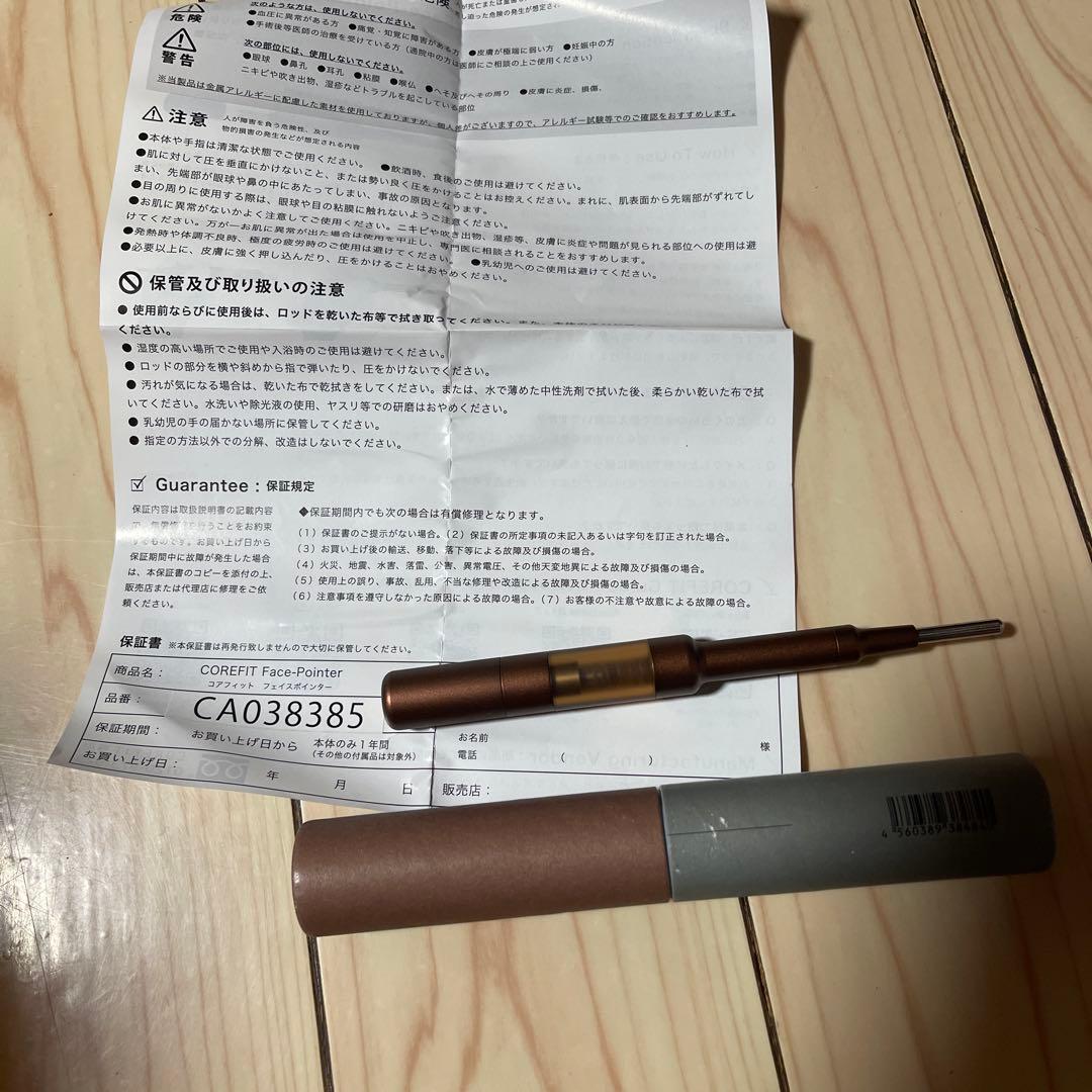 新品同様★CORETTE Face-Pilot ブラウン