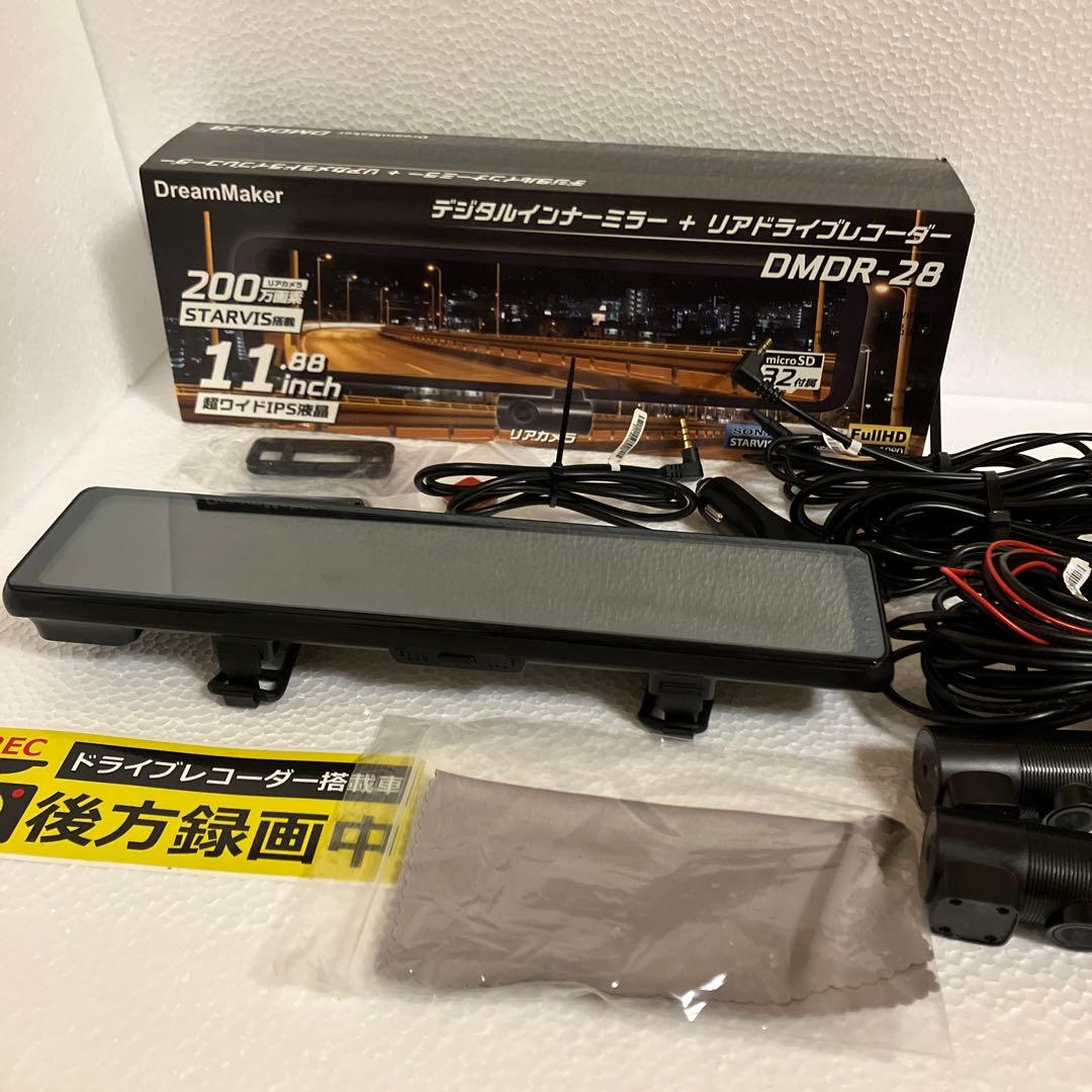DreamMaker DMDR-28A ドラレコ　フロント＋リア前後撮影可能 オンラインストア：ドライブレコーダー「DMDR-28A」