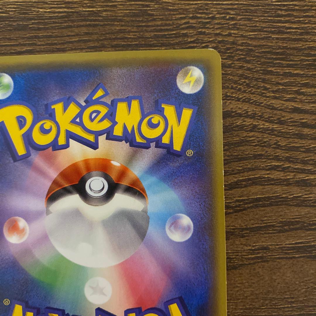 レジロック コロコロイチバン! 2月号 付録 PROMO オメガバリアの通販は