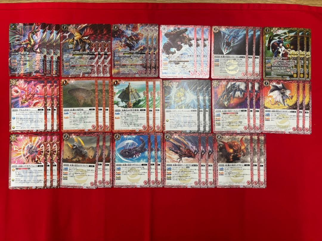 バトスピ　紅蓮　3コン Amazon.co.jp: バトルスピリッツ セブンスクリムゾン（コモン