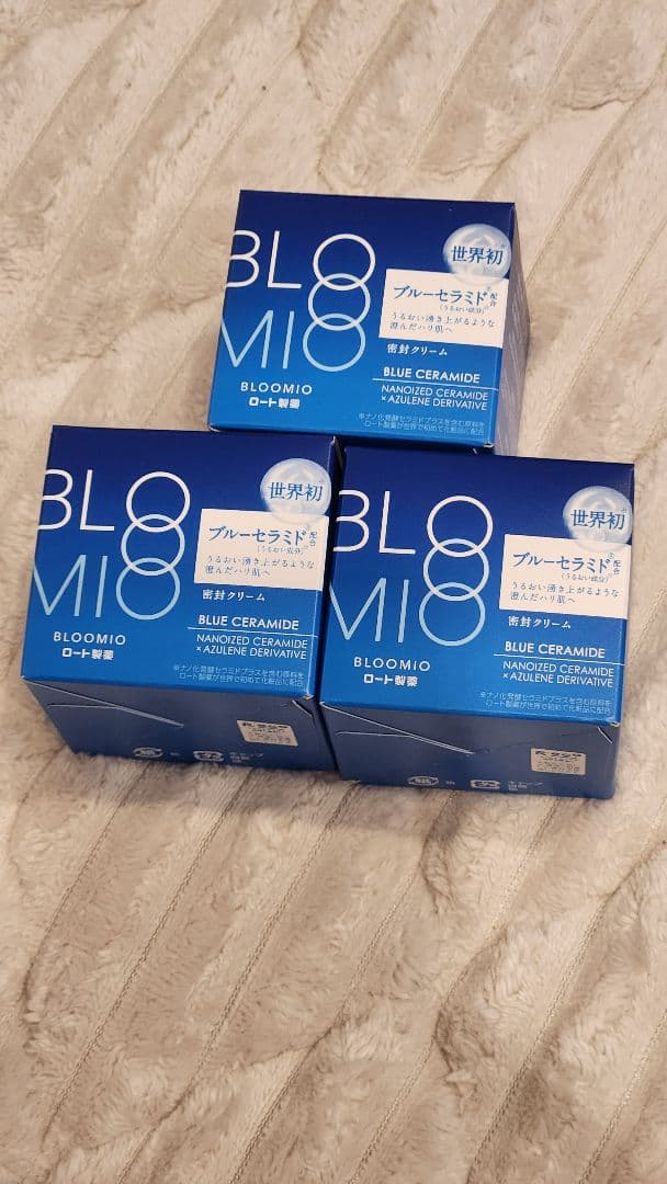 BLOOMIO ブルーミオ　モイストリペアクリーム 3個セット