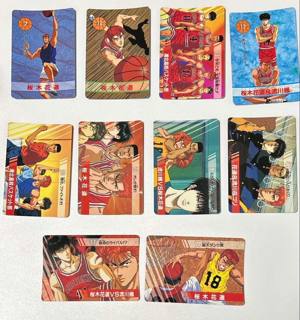 桜木花道 流川楓 赤木剛憲 スラムダンク バンプレカード 10枚セット