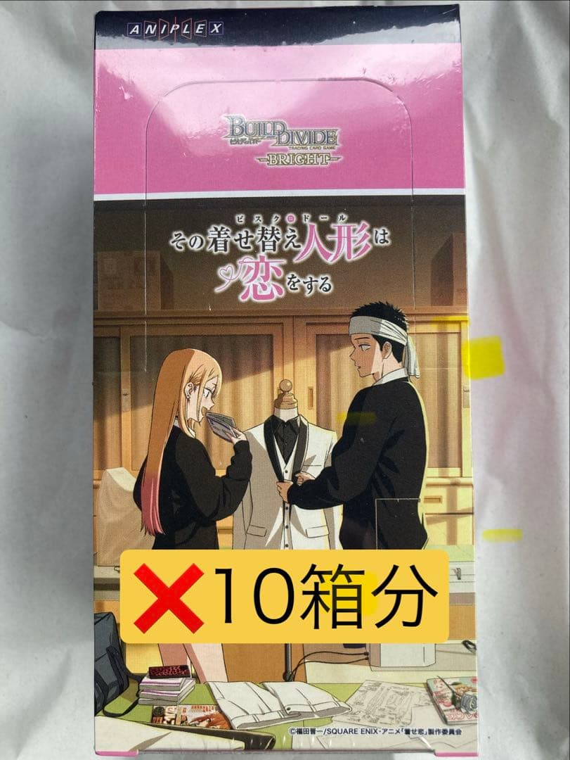 【シュリンク付】ビルディバイド　着せ恋　Season2 10箱分　おまけ付き ビルディバイド公式サイト