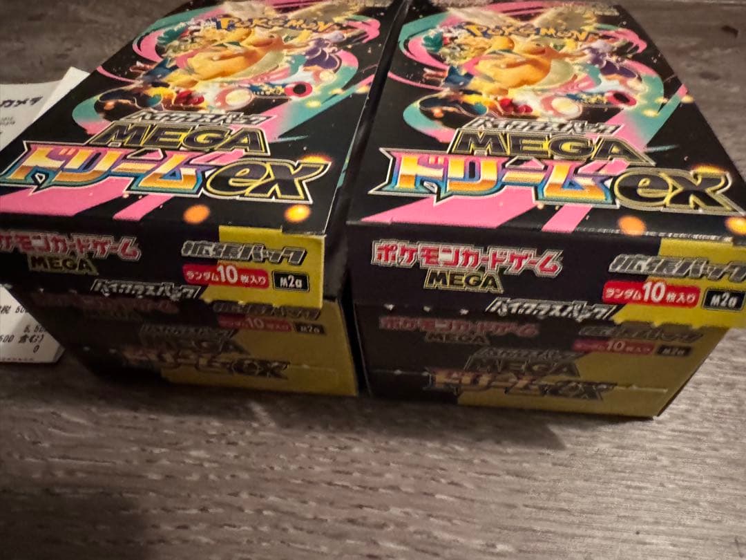 MEGAドリームex メガドリーム 2BOX 20パック 封入率一致 - メルカリ