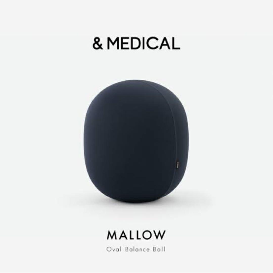 新品未開封品】 &MEDICAL MALLOW MINI｜新品未開封品】 &MEDICAL