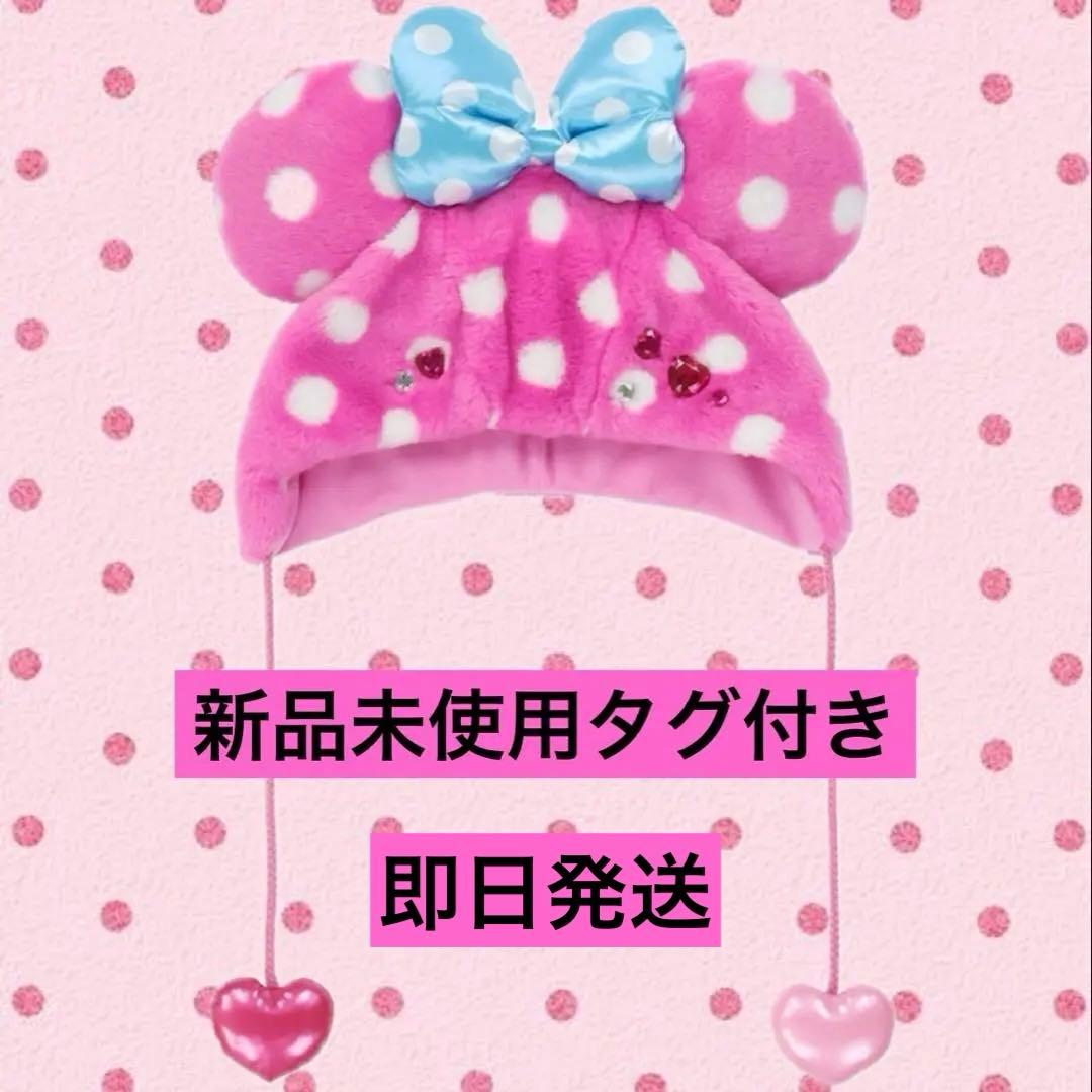 一 番 安い 通販ゲーム・おもちゃ・グッズ - ディズニー ミニパル