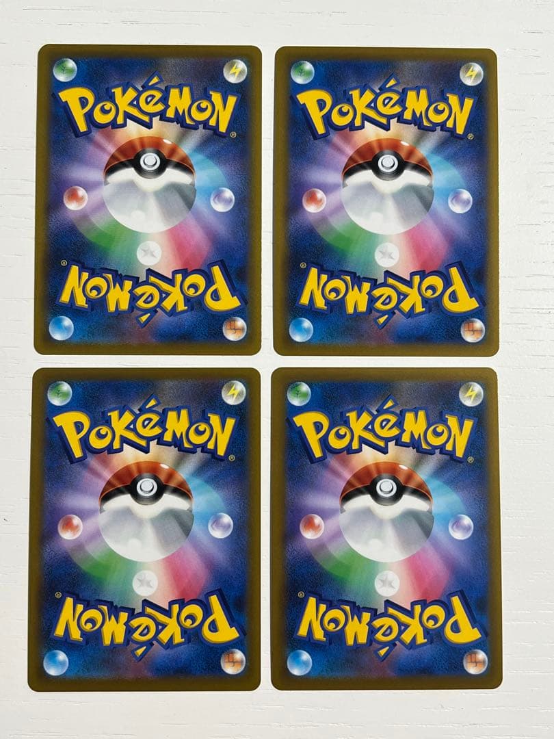 ハイパーボール ur 4枚セット L10879376 - ポケモンカードゲーム