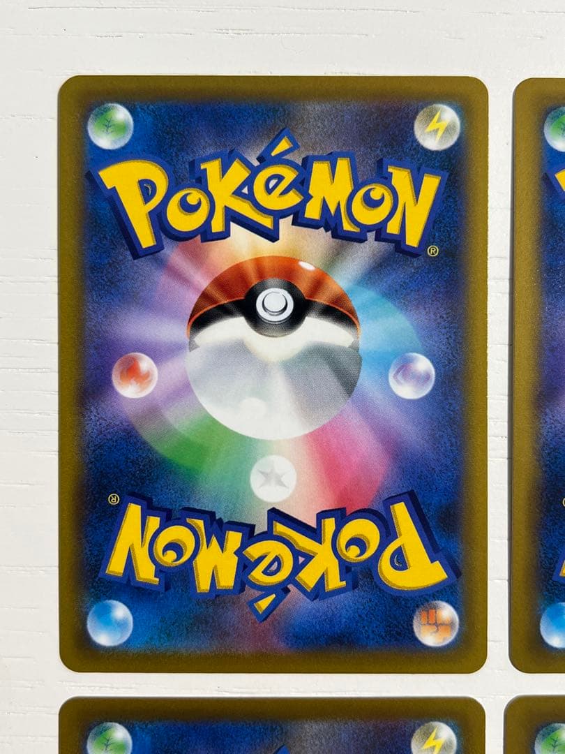 ハイパーボール ur 4枚セット L10879376 - ポケモンカードゲーム