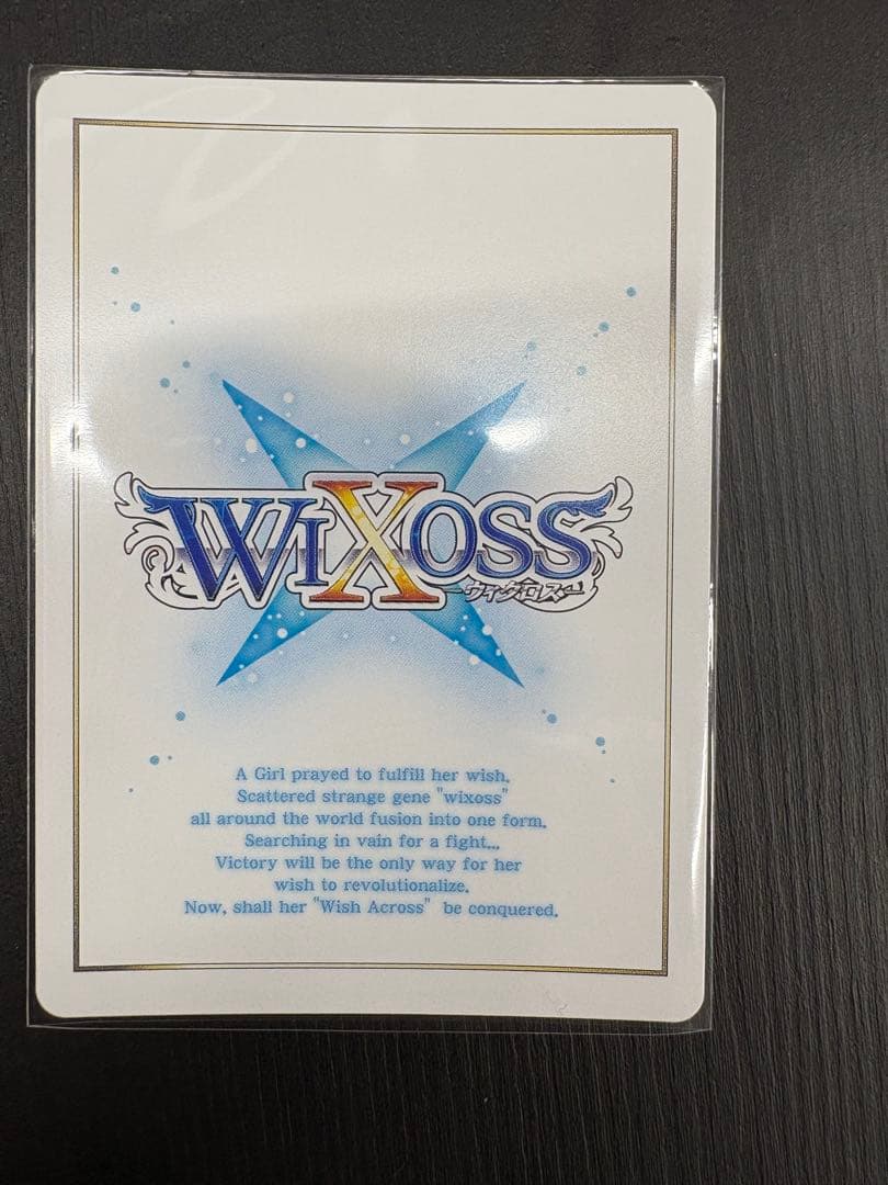 ウィクロス 小鳥遊ホシノ（水着［水上支援］） UR - メルカリ