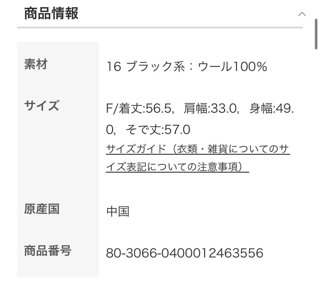 新品 デプレ ミックスステッチ クルーネックプルオーバーニット caban