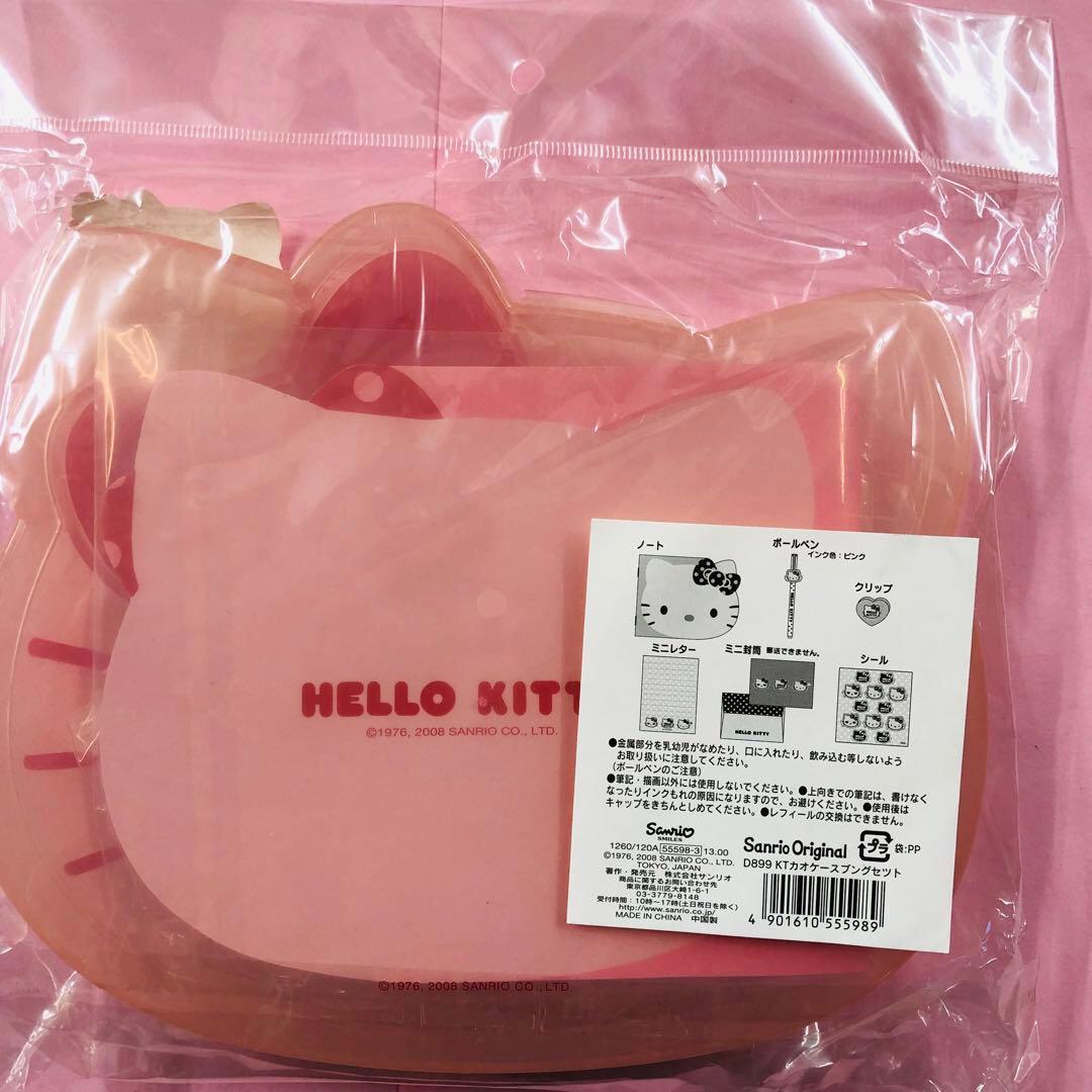 激レア☆2008年製 ハローキティ ステーショナリーセット 顔ケース 文具