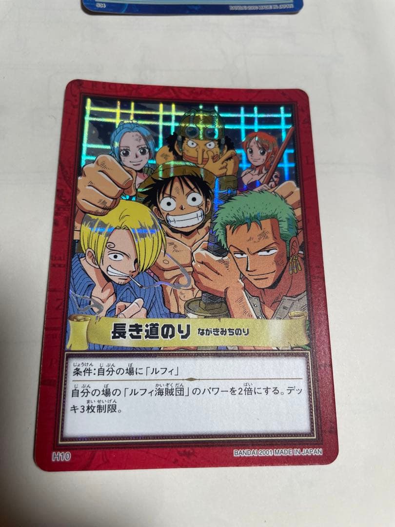 ワンピース カード 長き道のり - メルカリ