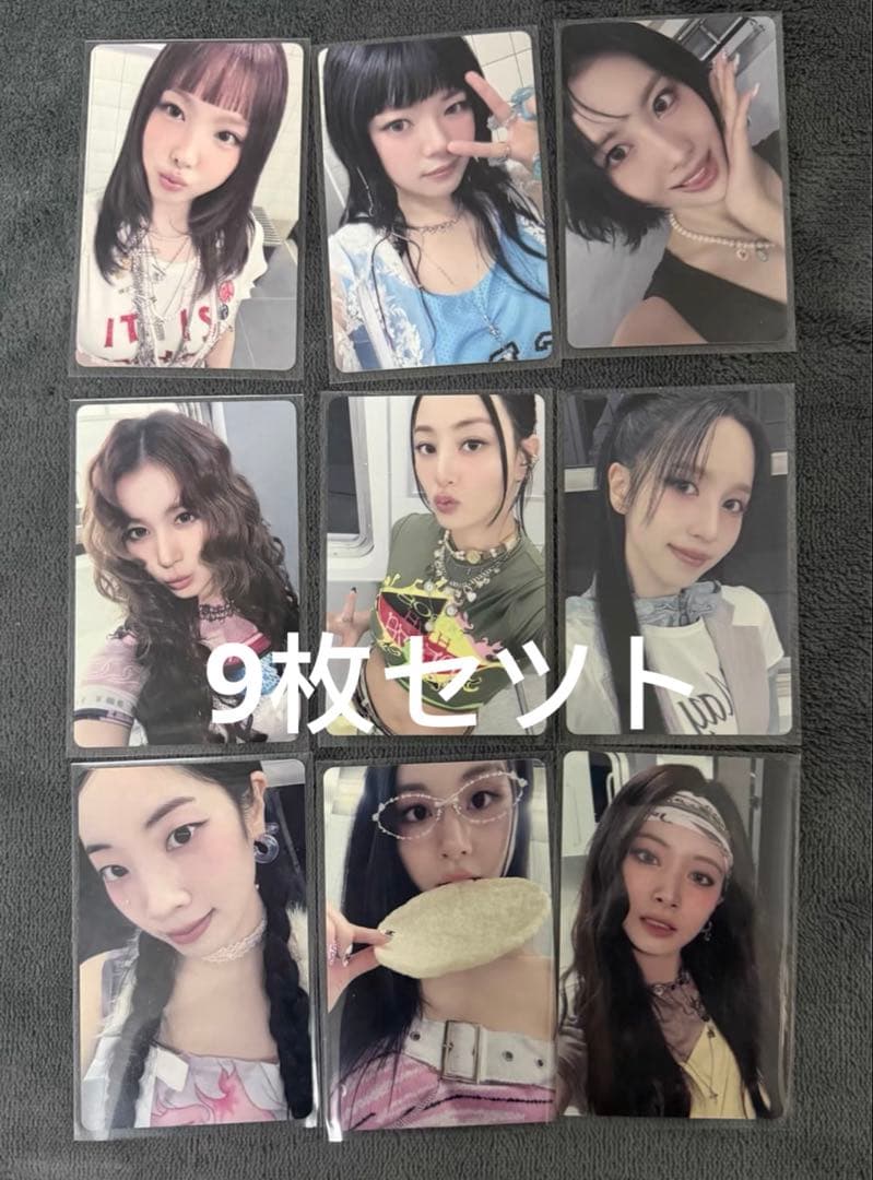 TWICE THIS IS FOR yzy 2.0 一直娛 中華 中国限定