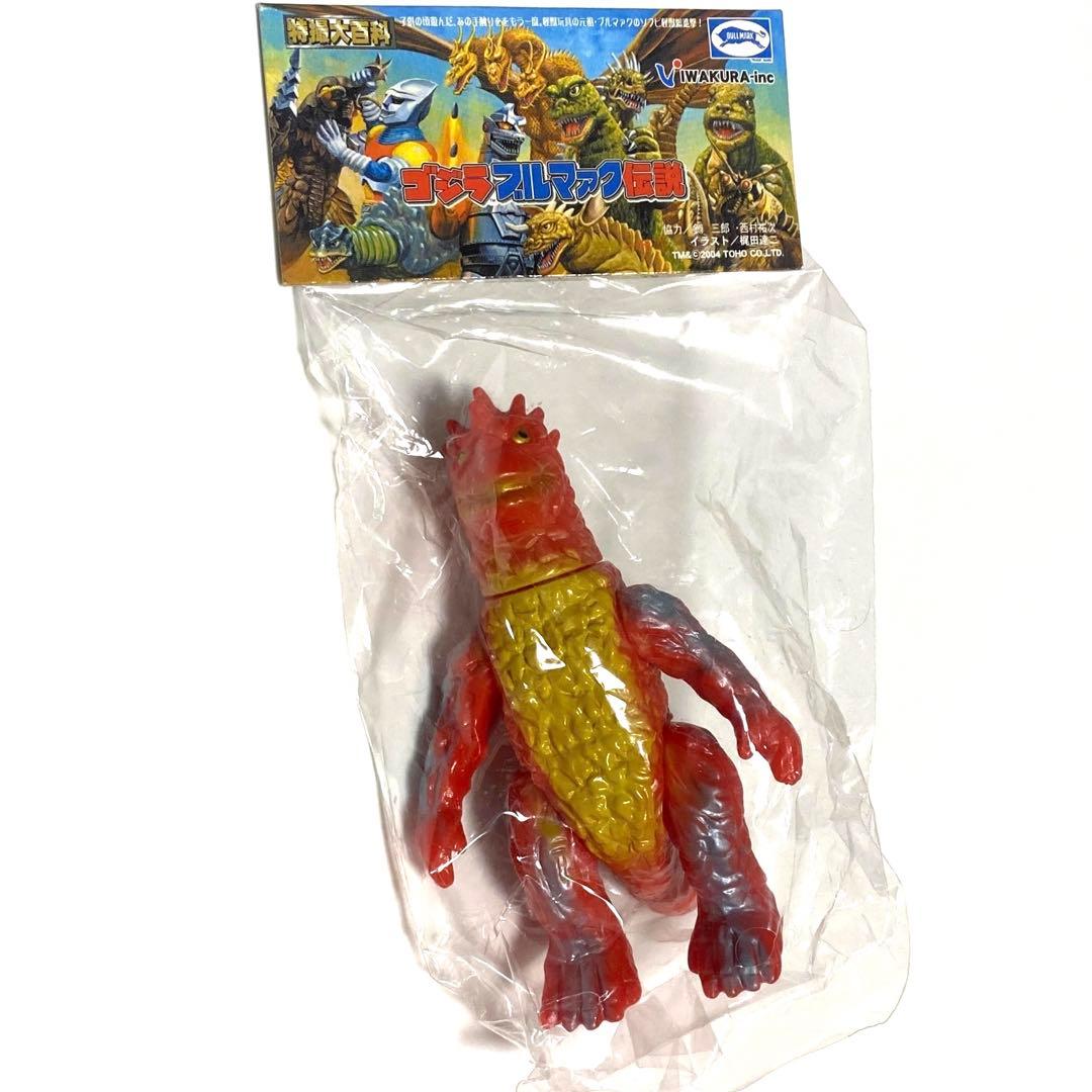 HMV ゴジラ ブルマァク 伝説 バラン - メルカリ
