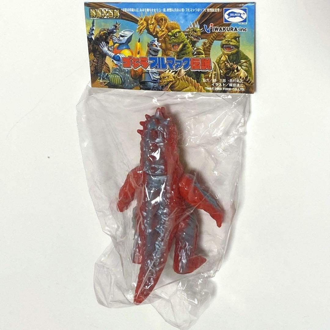 HMV ゴジラ ブルマァク 伝説 バラン - メルカリ