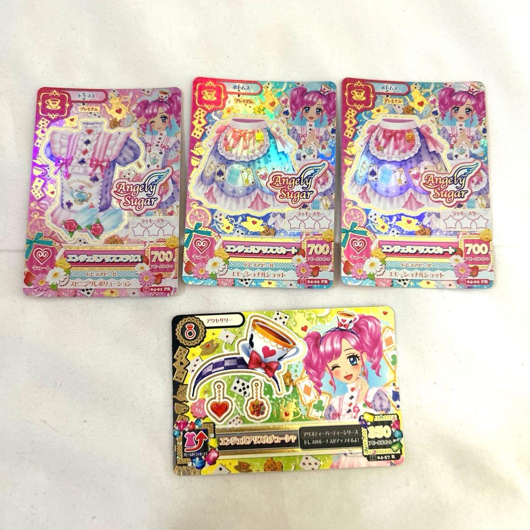 アイカツカード 天羽まどか エンジェルアリス アイカツカード 天羽まどか エンジェルアリスコーデ エンジェリー