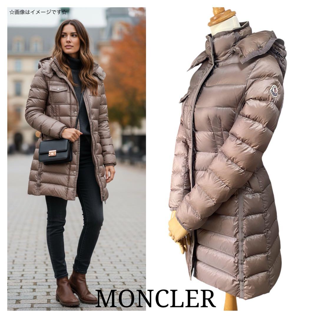 めんま＊MONCLER モンクレール＊高級エルミンヌ お洒落グレージュ モンクレール(MONCLER)モンクレール HERMINE エルミンヌ ダウン