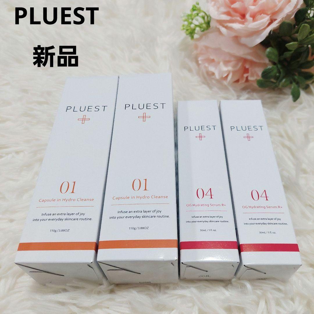 新品未開封 PLUEST クレンジング01 & 美容液04 4本セット