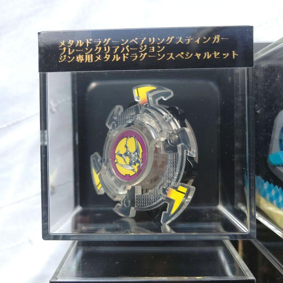 メタルドラグーン ベアリングスティンガー プレーンクリアバージョン