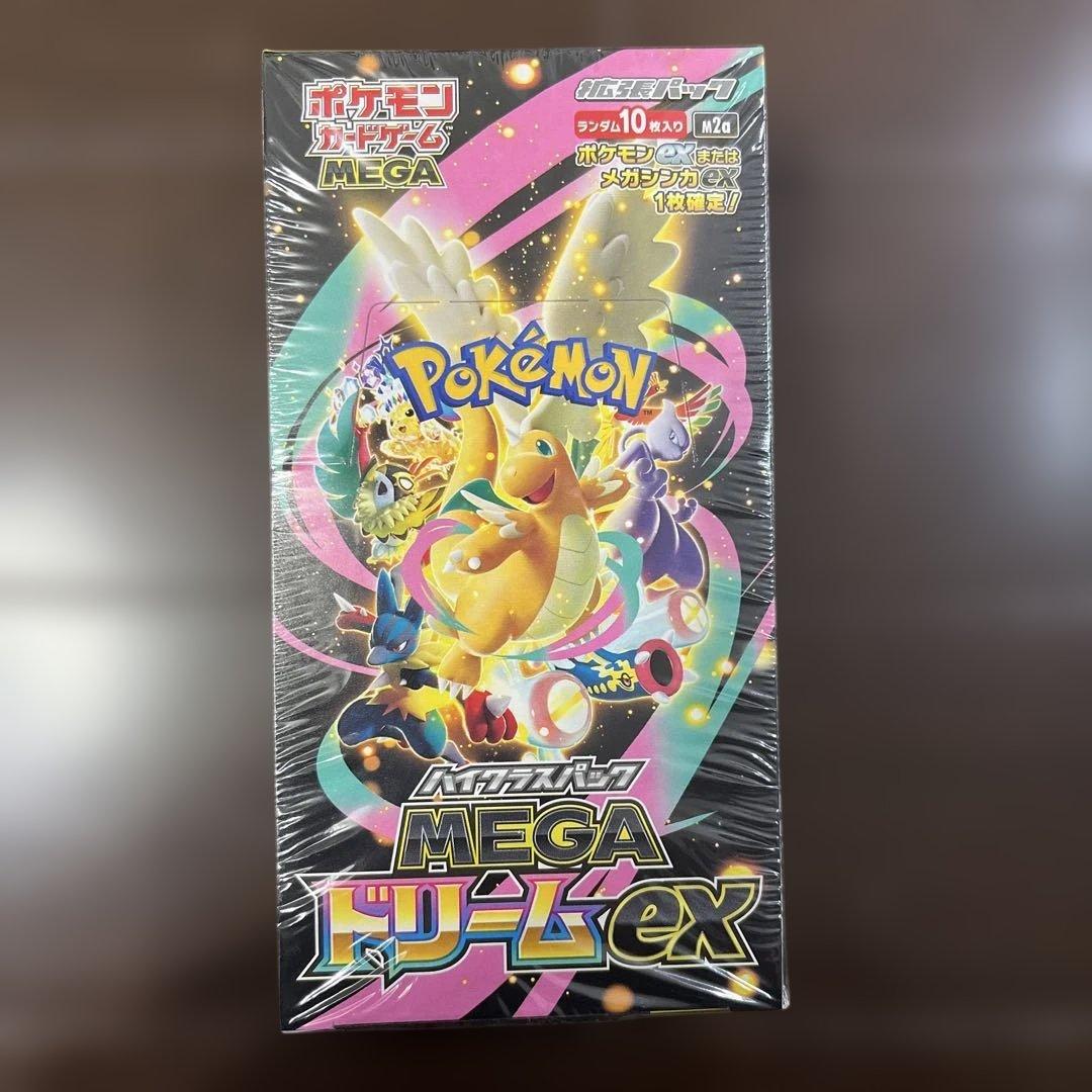 伊*)様 ポケモンカードゲーム MEGA ドリームex シュリンク付き megaドリームex box」の人気商品一覧 | 安い商品を通販サイトから探す