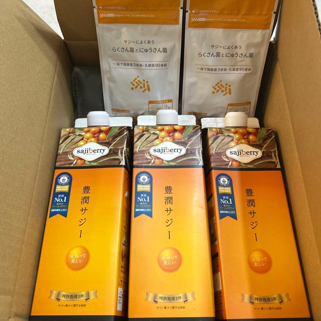 フィネス 豊潤サジー1000ml✖️3