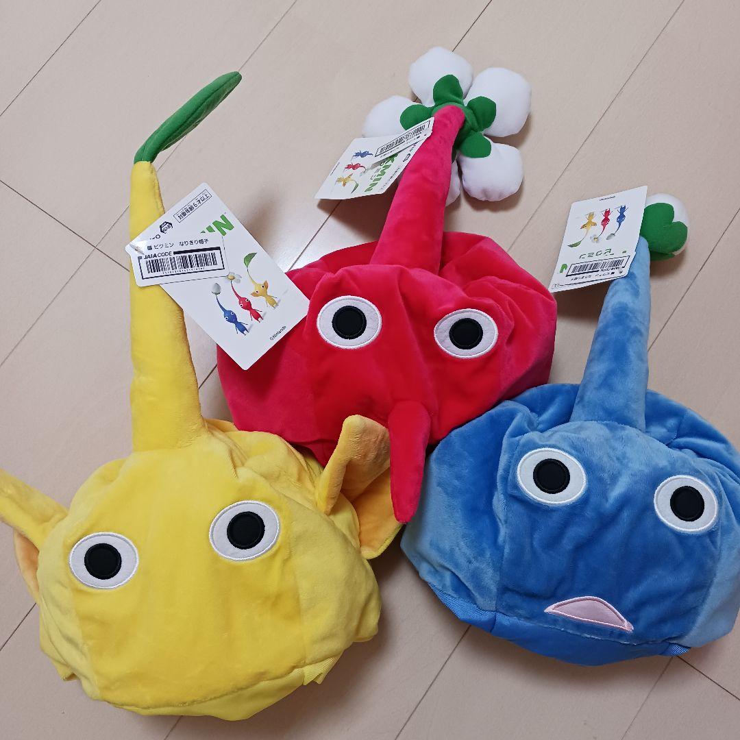 新品】ピクミンなりきり帽子 3点セット 赤青黄 - メルカリ