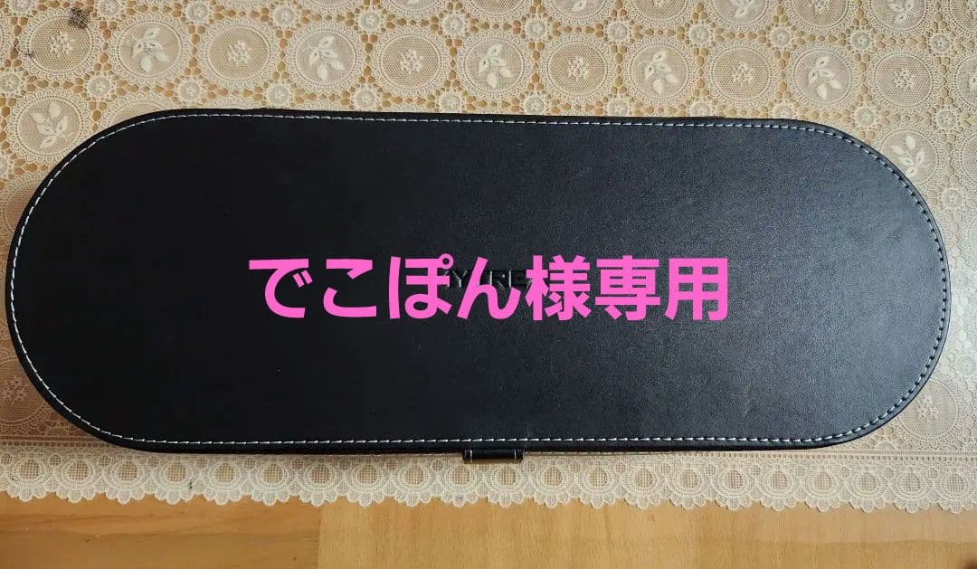 MYTREX PROVE 美顔器(目元専用アタッチメント付)