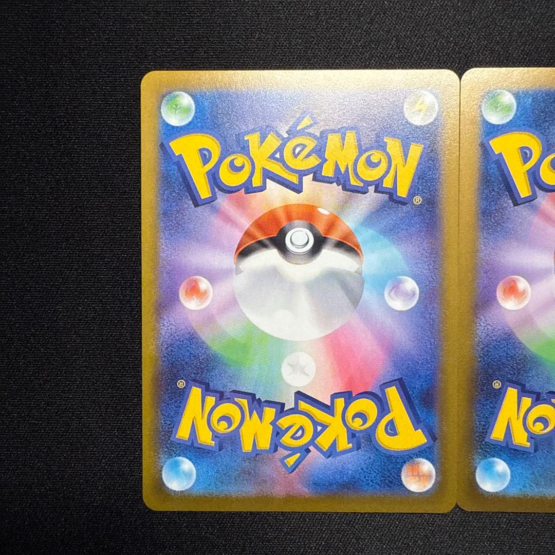 メガジガルデ　メイのはげまし　ユカ113/080 107/080 116/080