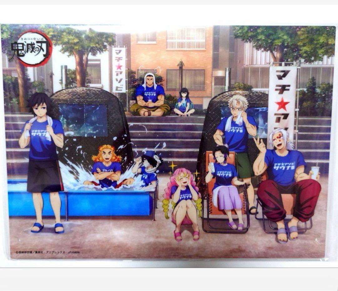 鬼滅の刃 マチアソビ サウナ アクリルパネル - メルカリ