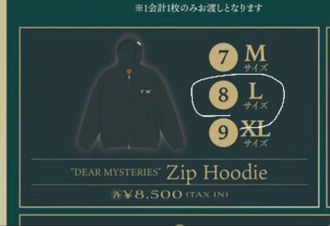 TOMOO パーカー Lサイズ Zip Hoodie フーディー SUPPLIER（サプライヤー） パーカー フーディー｜Chrome Cross Zip