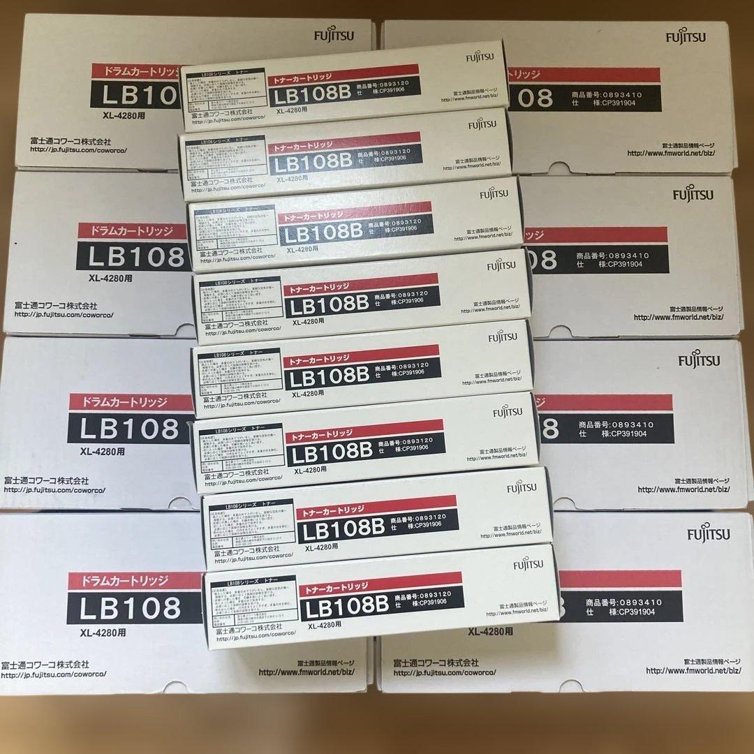Fujitsu LB108Bトナー8本＋LB108ドラム8本