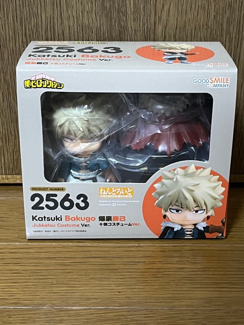 ヒロアカ ねんどろいど 爆豪勝己 十傑コスチューム ver. 公式オンラインストア僕のヒーローアカデミア ねんどろいど 爆豪勝己