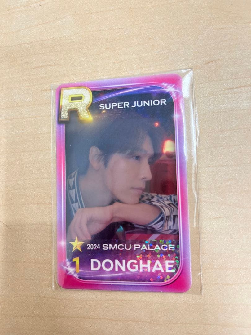 superstar SUPERJUNIOR ドンへ トレカ