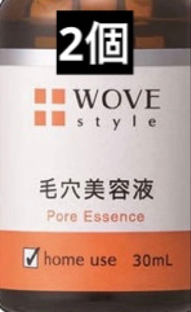 ウォブスタイル P.C.エッセンス 30ml