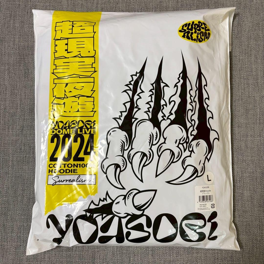 YOASOBI 超現実Hoodie パーカー - メルカリ
