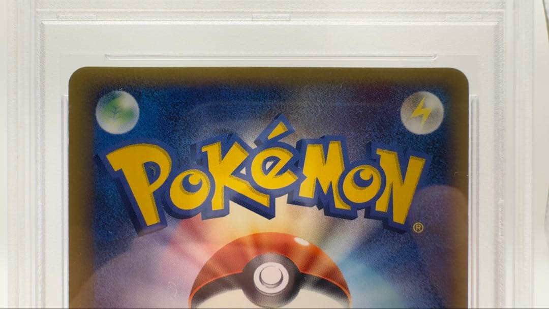 PSA8 サンダース 1ED ホロ Jolteon 2003 - メルカリ