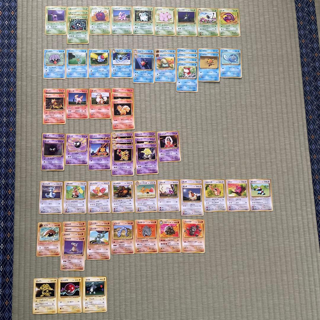 ポケモンカード　旧裏　★●◆マークあり　70枚 ポケモンカード 旧裏 マークあり カイリュー 1枚の通販 1607933062