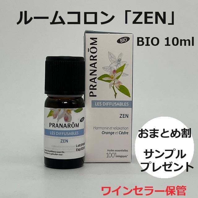 101様　プラナロム ルームコロン「zen」他　合計6点　精油