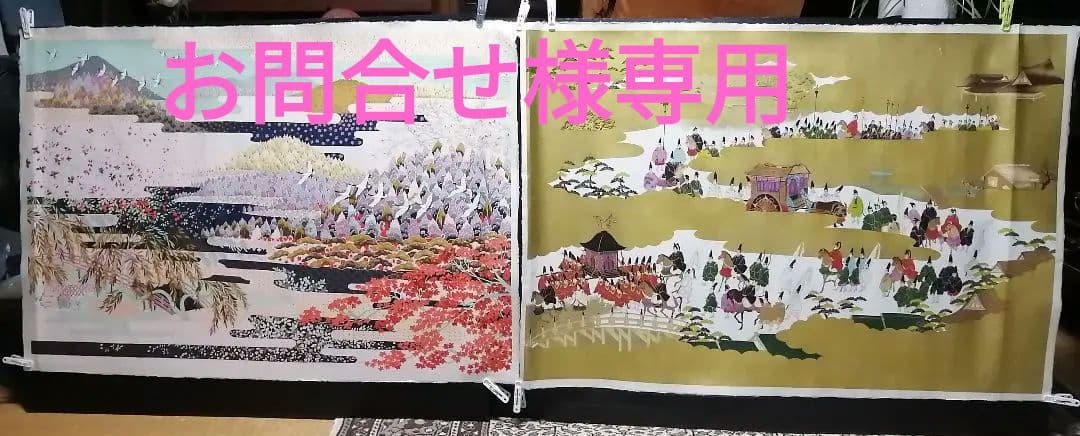 美濃和紙 ハッピーセット 友禅染め 2枚組 花鳥画と平安絵巻 縁起物