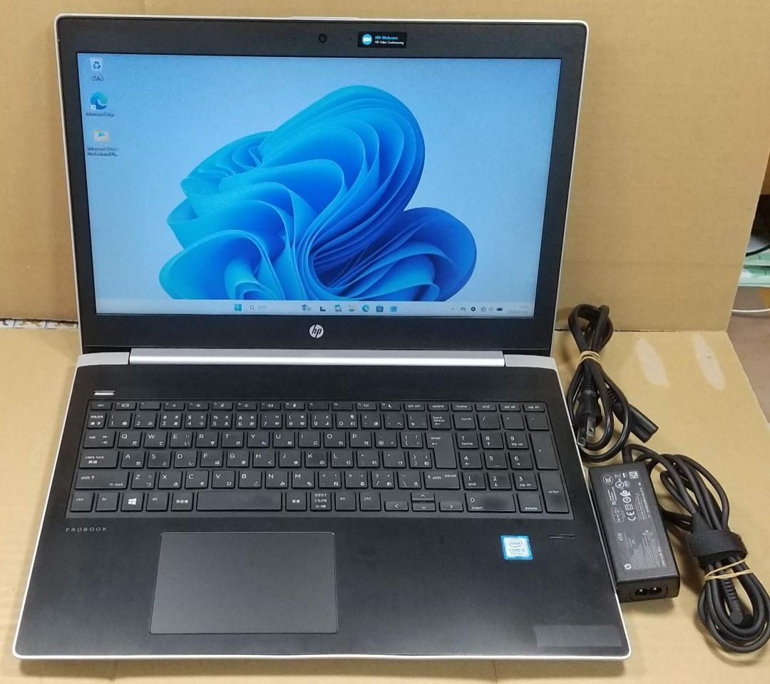 HP 450 G5 8世代 i5 Win11 16GB Office付き