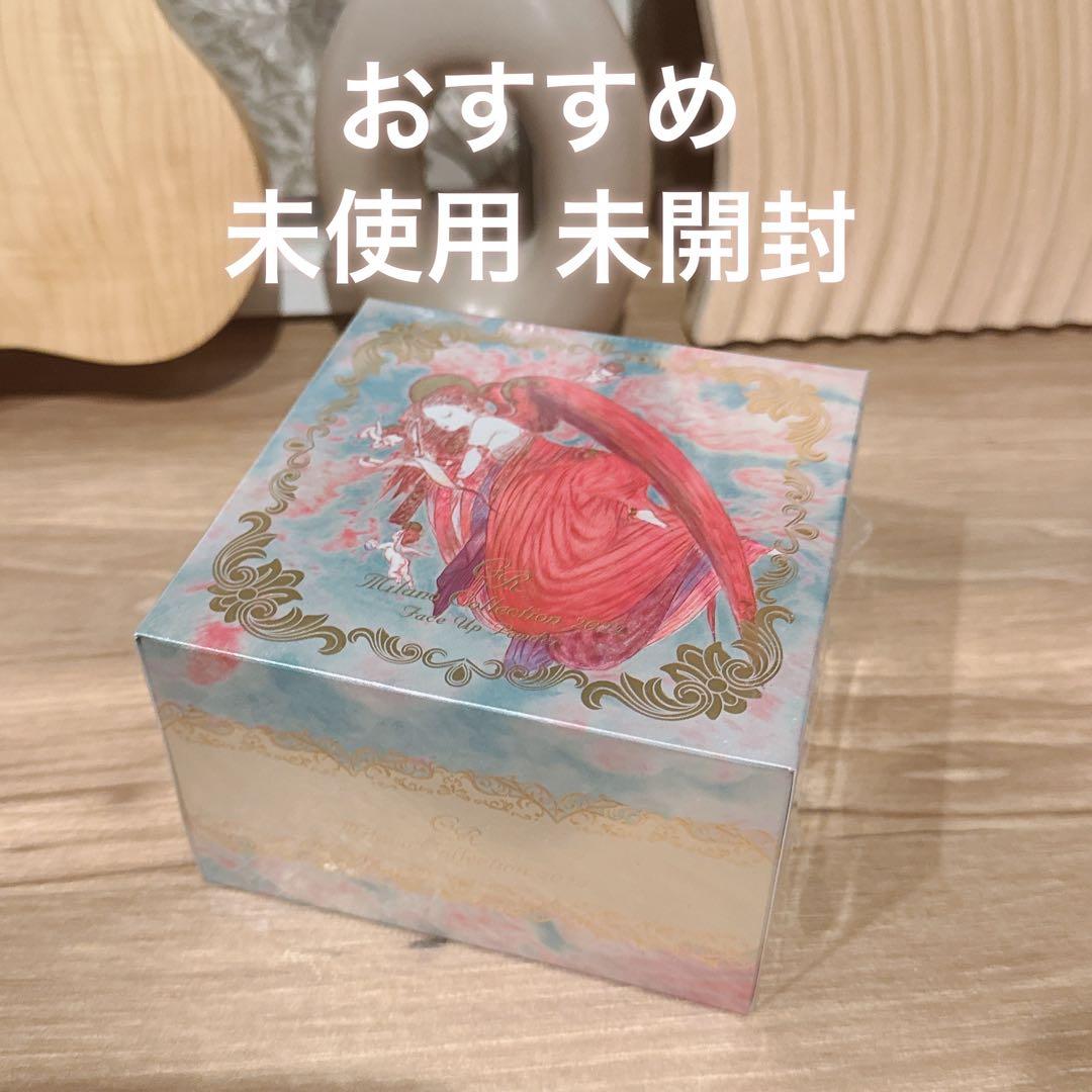 【新品未使用未開封】カネボウ　ミラノコレクション2024