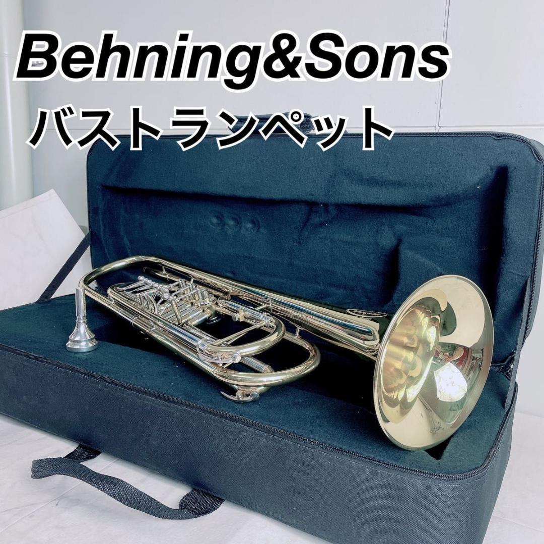 ベーニング&サンズ Behning&Sons バストランペット　N1894 楽天市場】ピストン バストランペット Behning & Sons ブランド