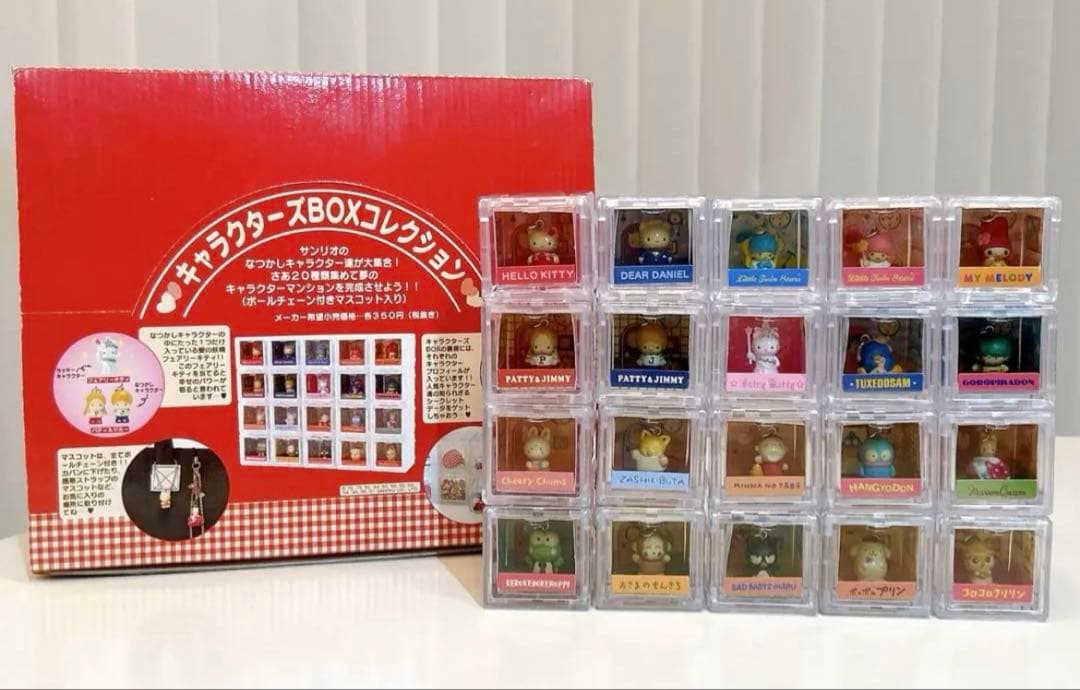 サンリオ　キャラクターズBOXコレクション