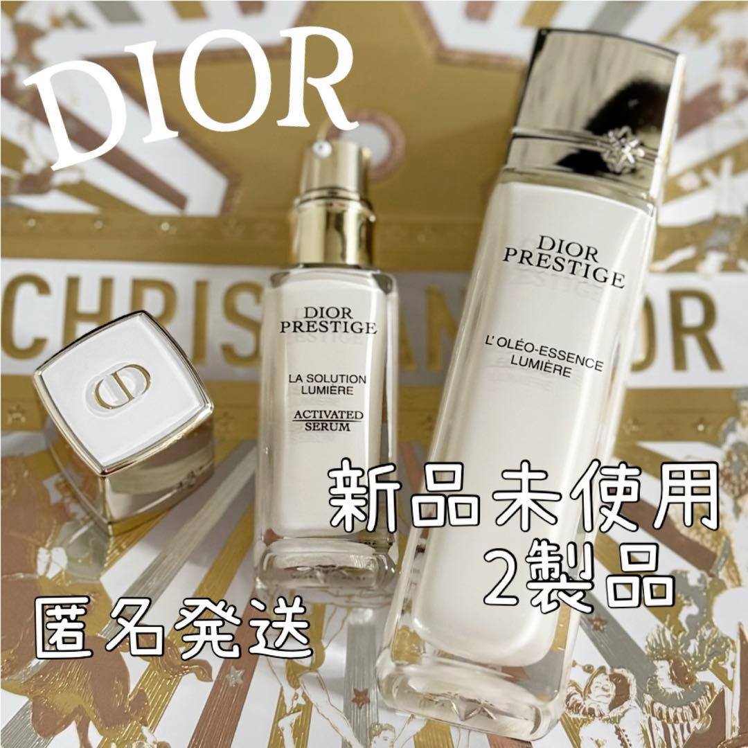 【最新版2製品】diorプレステージホワイト 化粧水 美容液 23,833円相当