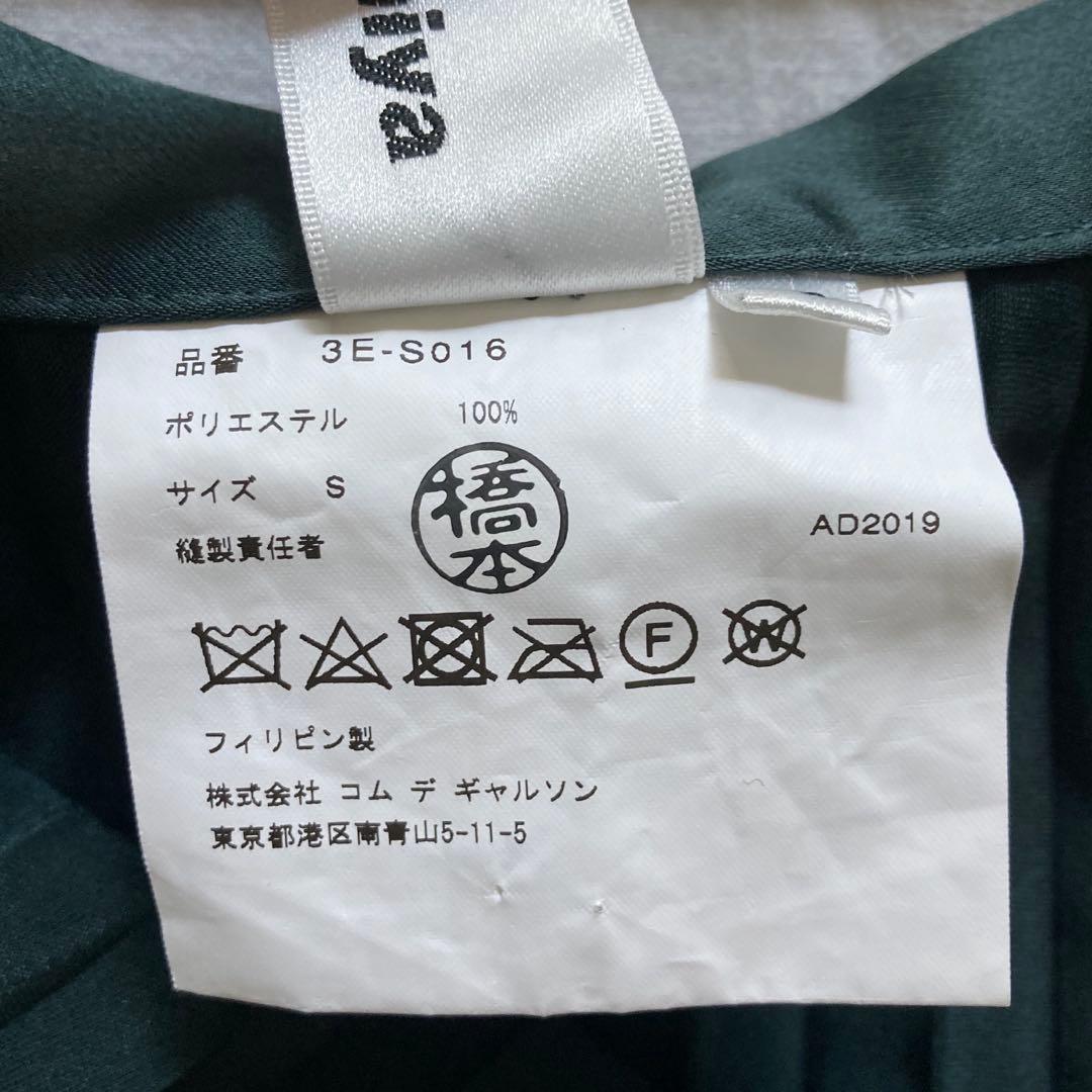 美品 ノアールケイニノミヤ ロングスカート プリーツ レイヤード