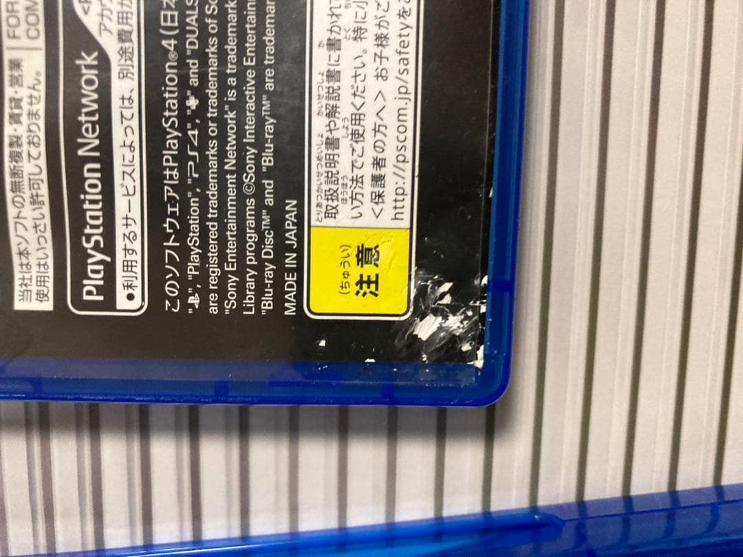 バイオハザード RE:4コレクターズエディションその他ps4ソフト3本