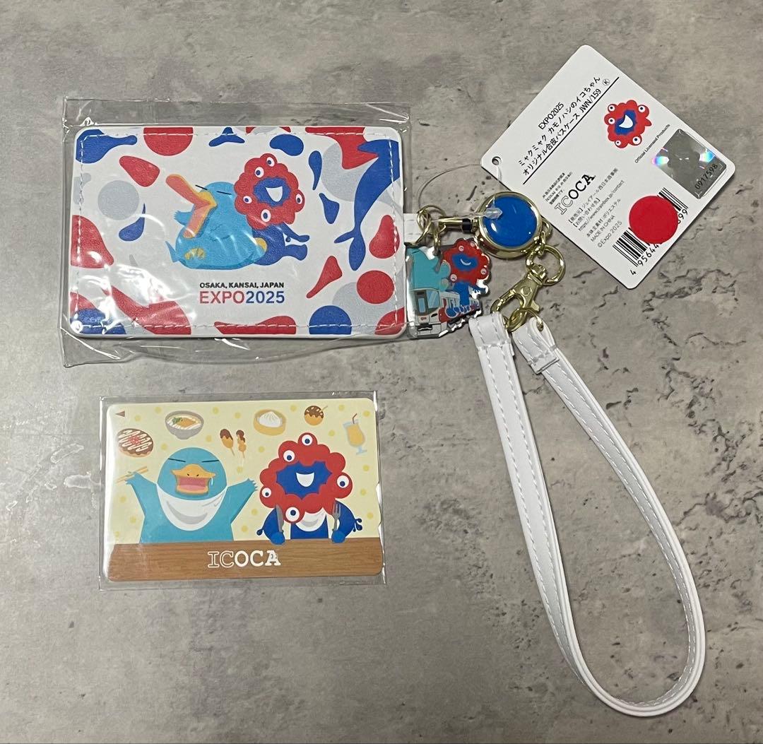 大阪関西万博 ミャクミャク 記念ICOCA 合皮パスケース セット